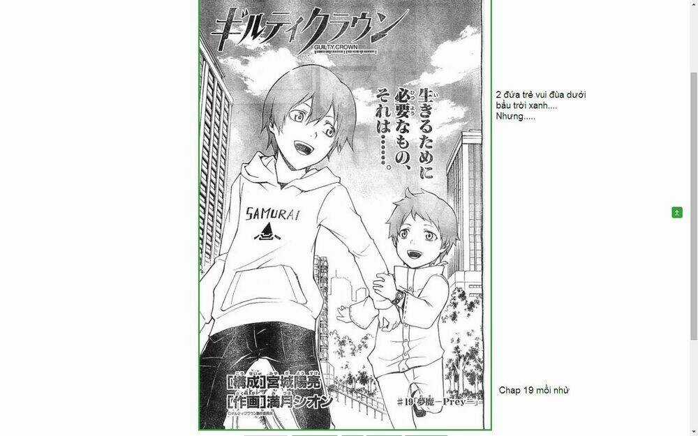 Guilty Crown - Chapter 19 - Trang 5