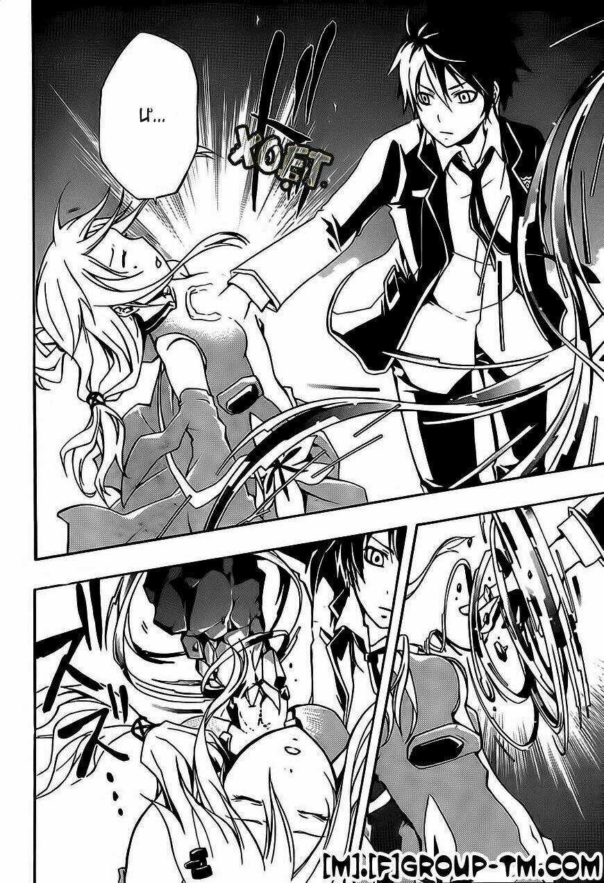 Guilty Crown - Chapter 2 - Trang 30