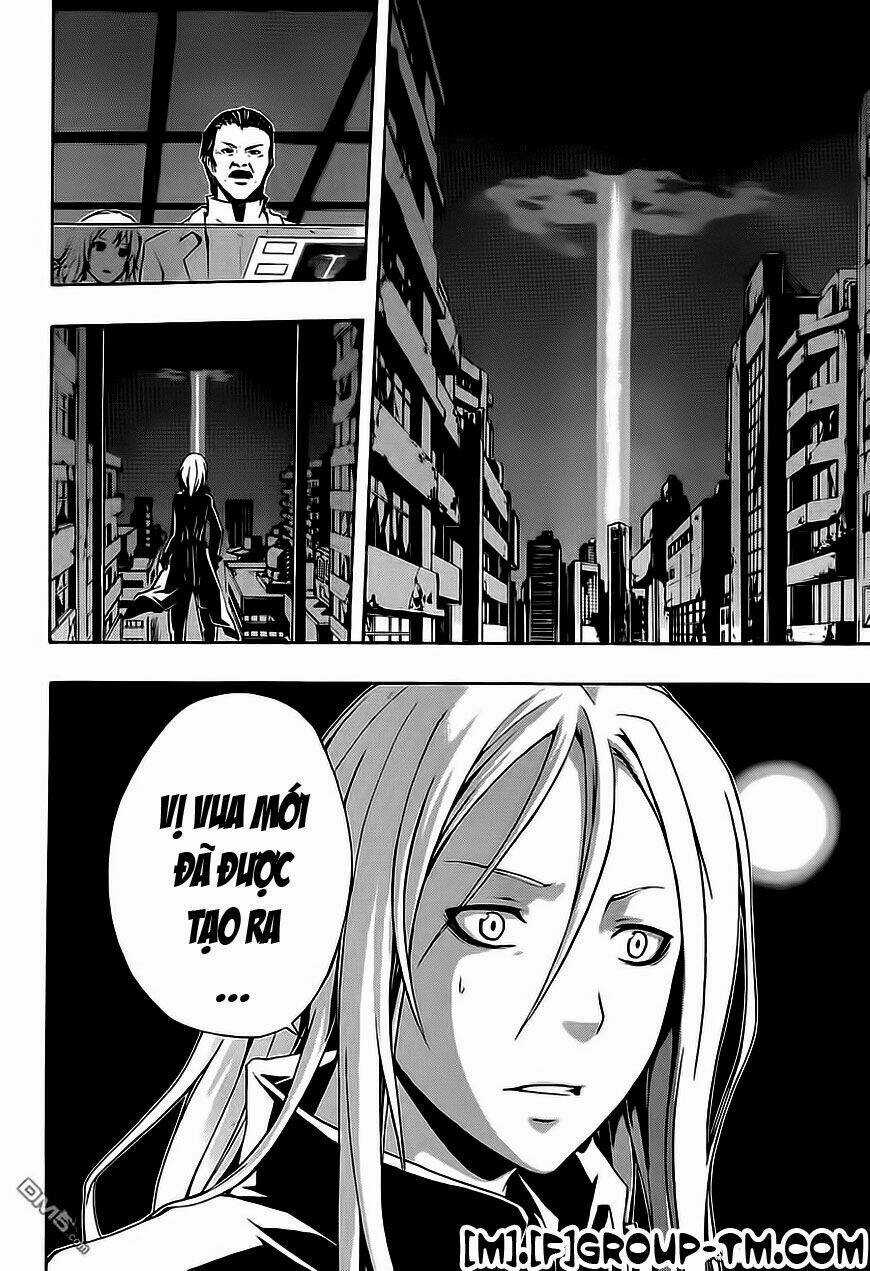 Guilty Crown - Chapter 2 - Trang 32