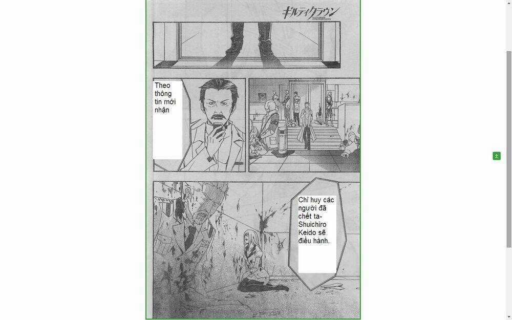 Guilty Crown - Chapter 21.2 - Trang 17