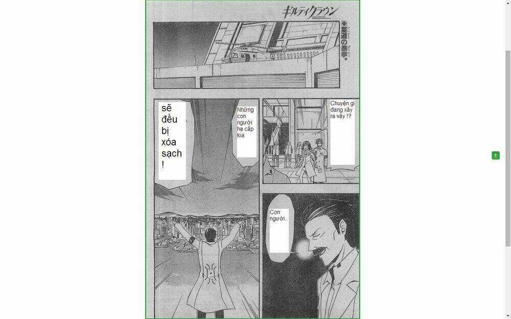 Guilty Crown - Chapter 21.2 - Trang 5