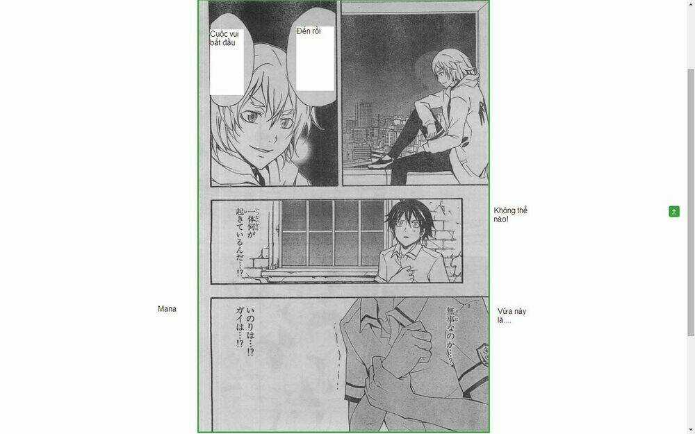 Guilty Crown - Chapter 21.2 - Trang 9