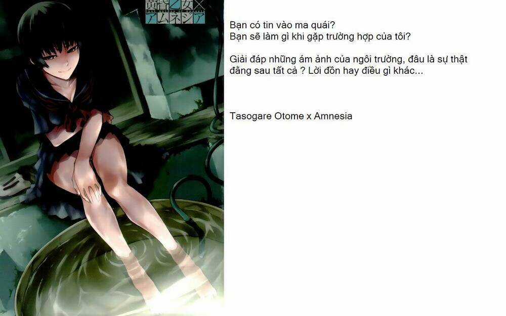 Guilty Crown - Chapter 22.2 - Trang 32