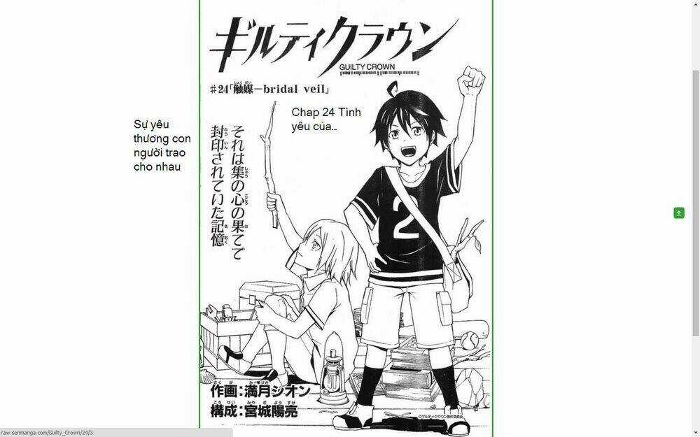 Guilty Crown - Chapter 24 - Trang 5