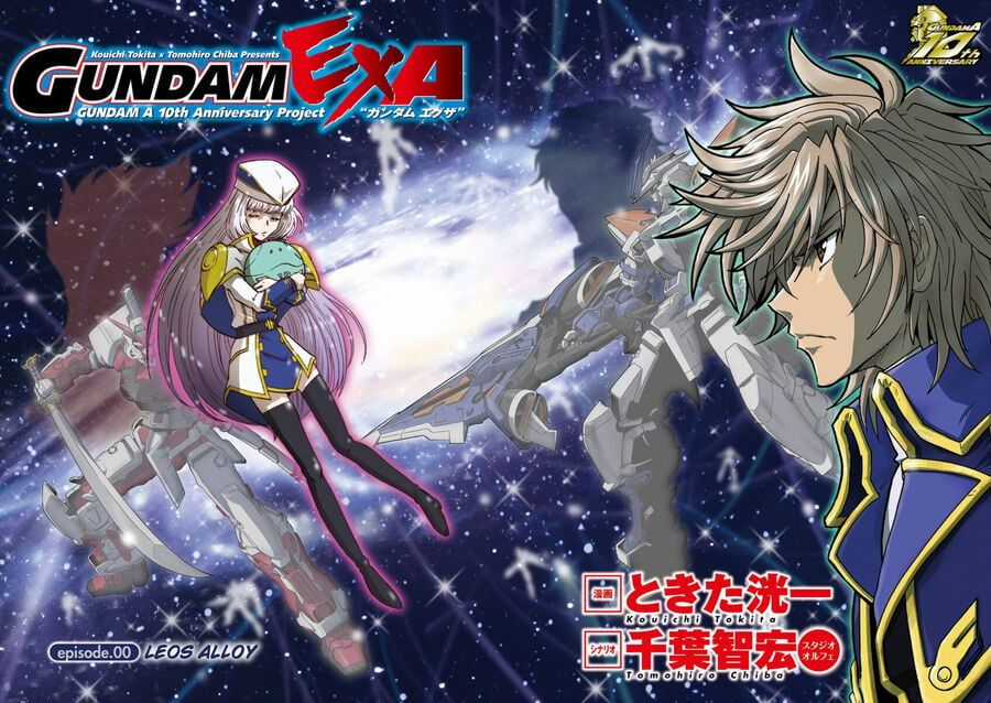 Gundam Exa - Chương 0 - Trang 5