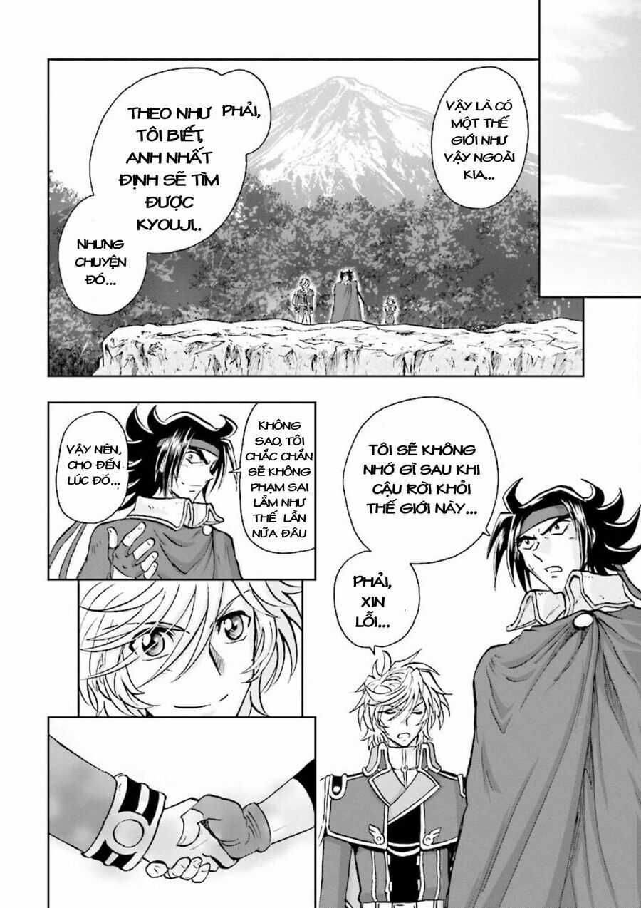 Gundam Exa - Chương 3 - Trang 31