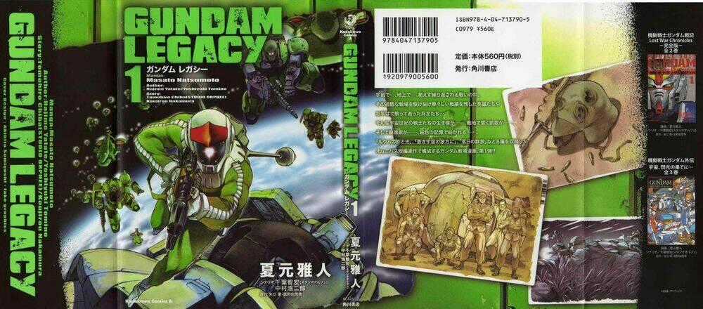 Gundam Legacy - Chapter 1 - Trang 1