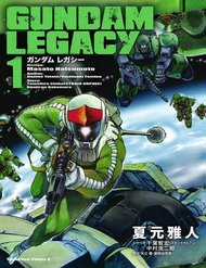 Đọc truyện Gundam Legacy