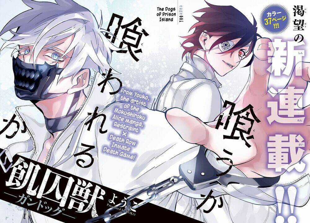 Gundog - Chapter 1 - Trang 4