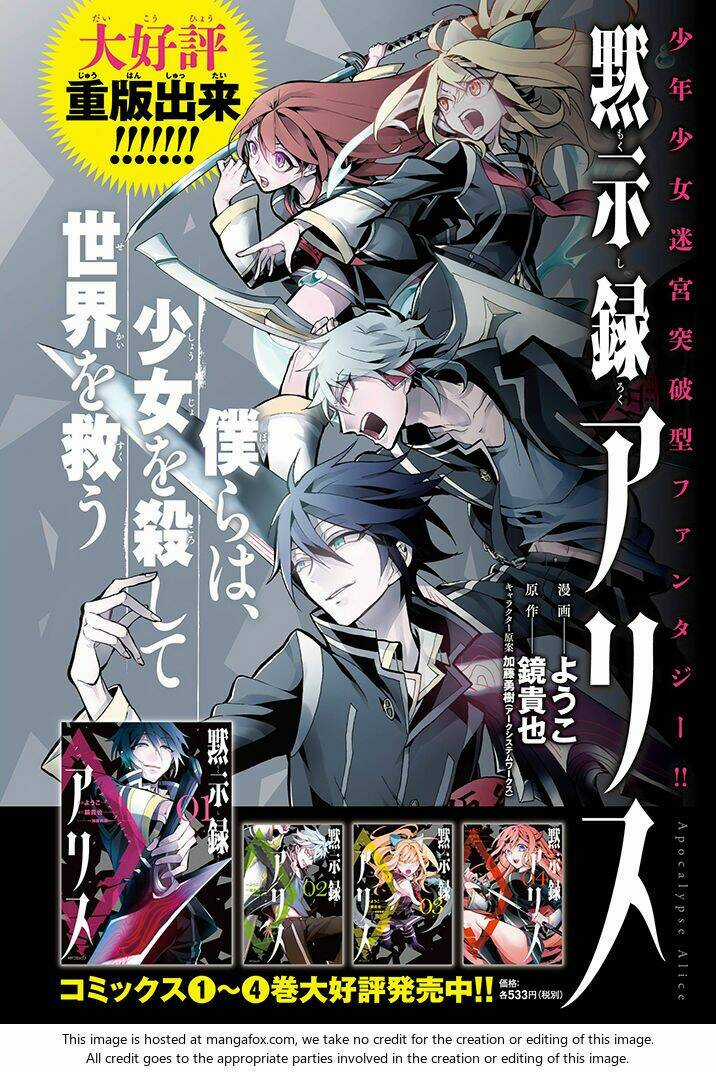 Gundog - Chapter 1 - Trang 5