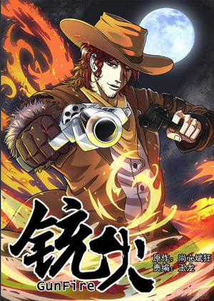 Đọc truyện Gunfire
