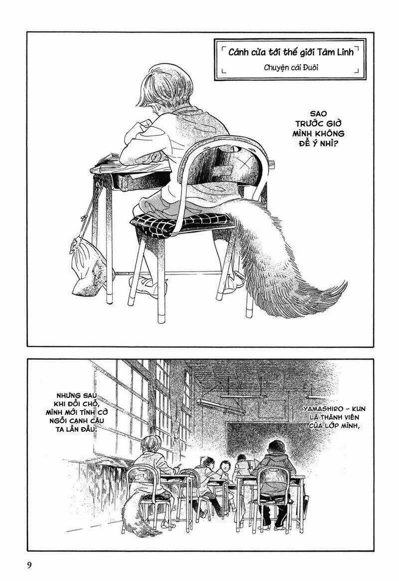 Gunjou Gakusha - Chapter 1 - Trang 12