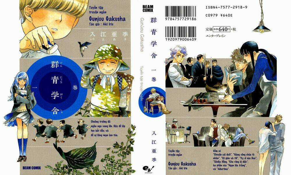 Gunjou Gakusha - Chapter 1 - Trang 3