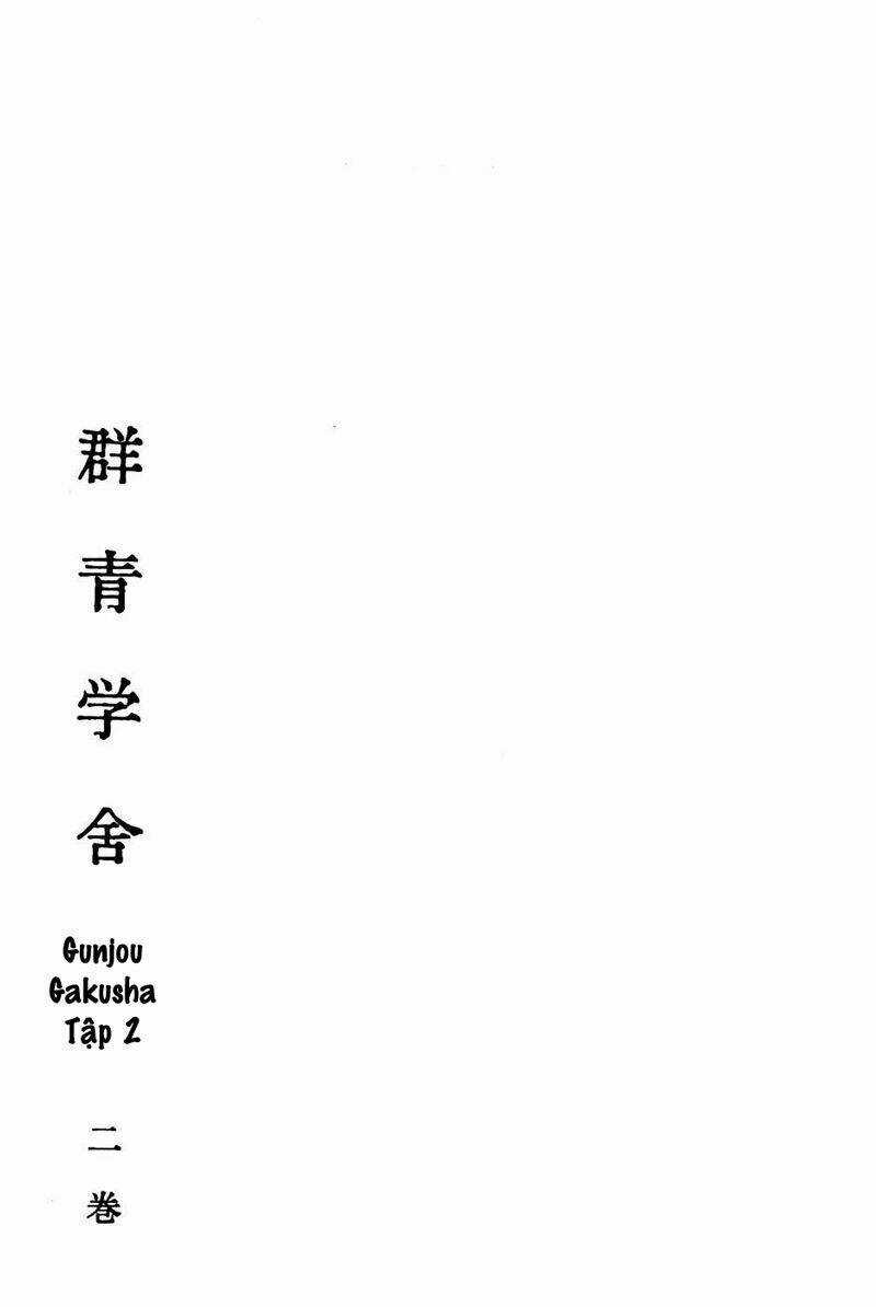 Gunjou Gakusha - Chapter 11 - Trang 8