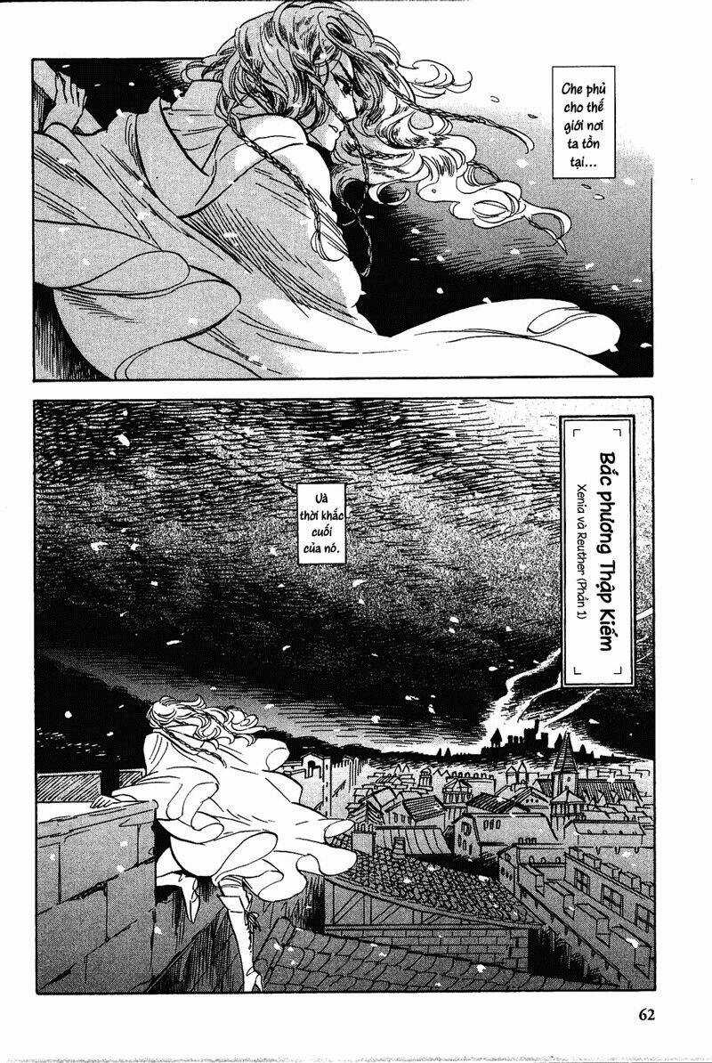 Gunjou Gakusha - Chapter 13 - Trang 4