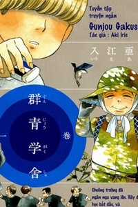 Đọc truyện Gunjou Gakusha