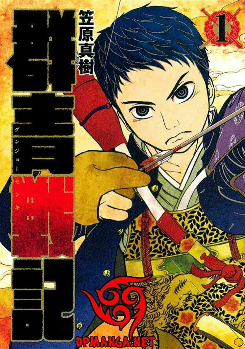 Gunjou Senki - Chapter 1.1 - Trang 1