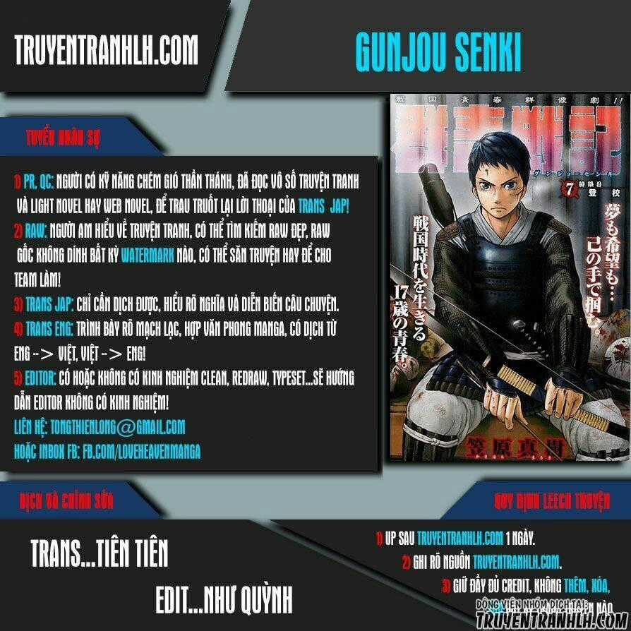 Gunjou Senki - Chapter 12 - Trang 1