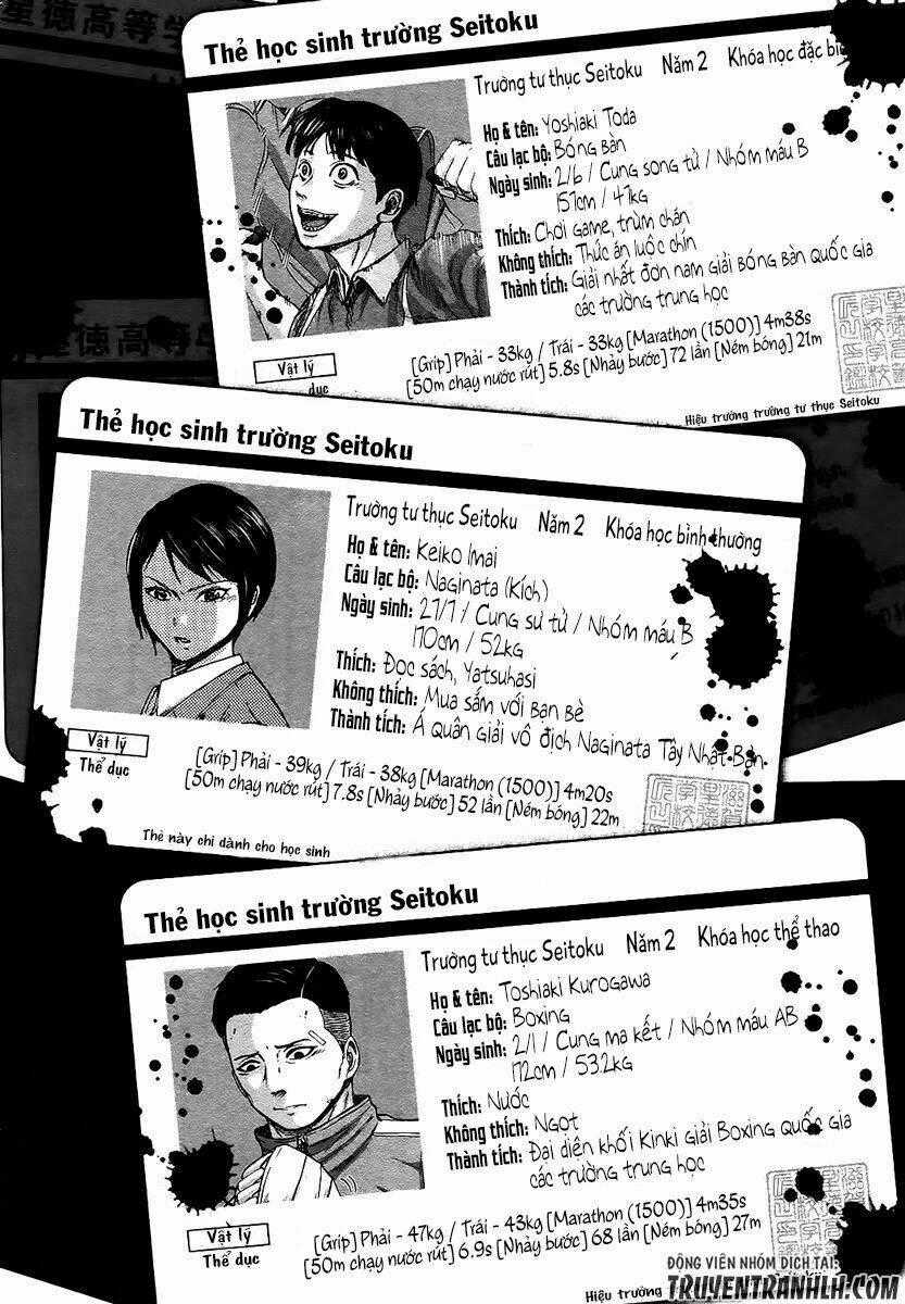 Gunjou Senki - Chapter 17 - Trang 19