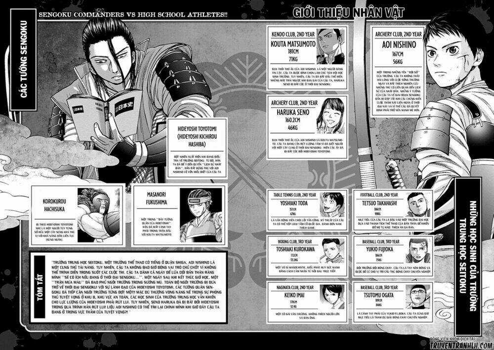 Gunjou Senki - Chapter 19 - Trang 4