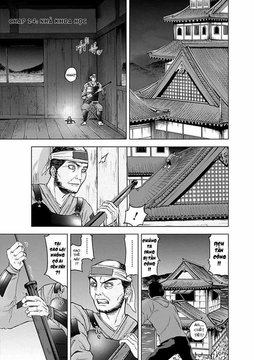 Gunjou Senki - Chapter 24 - Trang 1