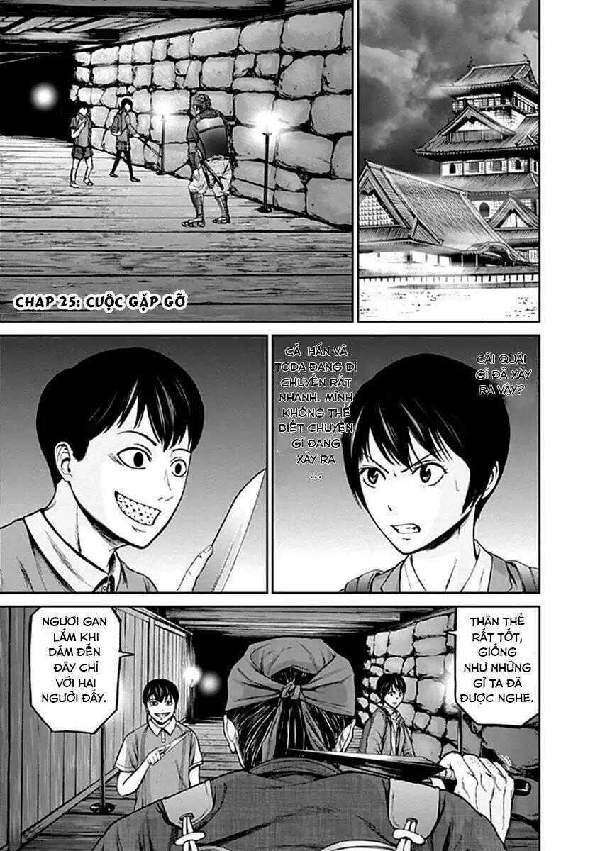 Gunjou Senki - Chapter 25 - Trang 1