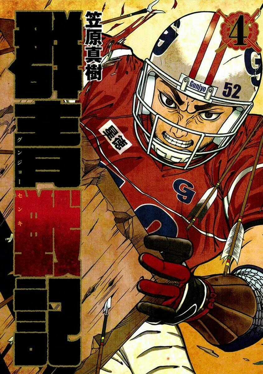 Gunjou Senki - Chapter 29 - Trang 1