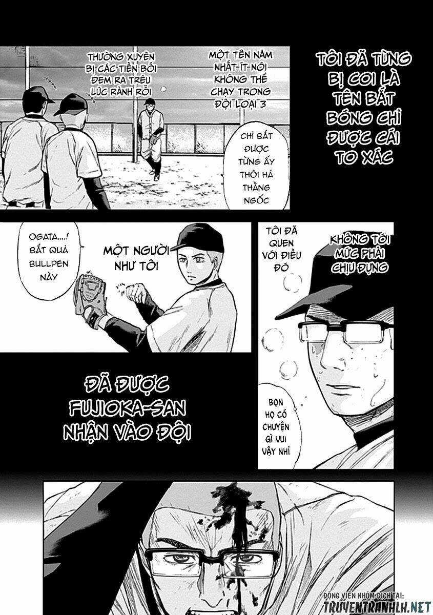 Gunjou Senki - Chapter 32 - Trang 12