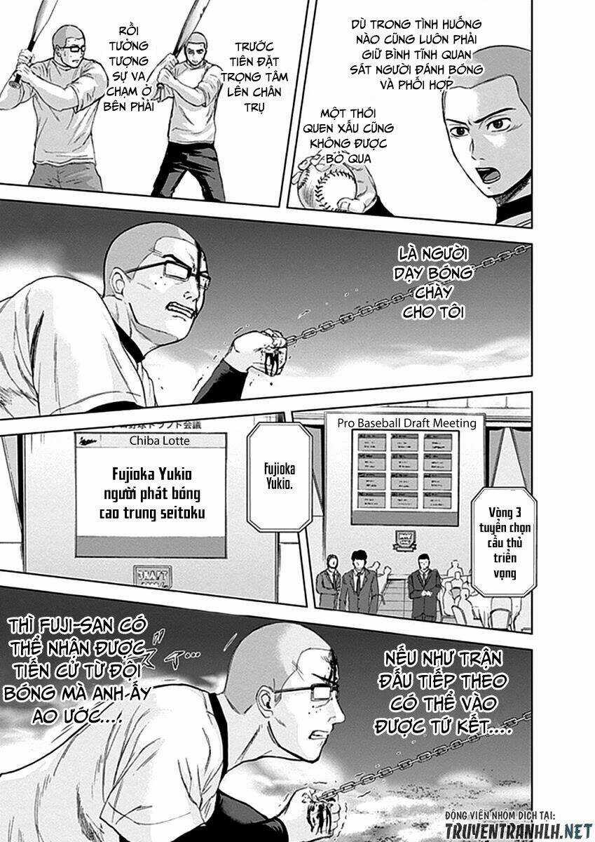 Gunjou Senki - Chapter 32 - Trang 14