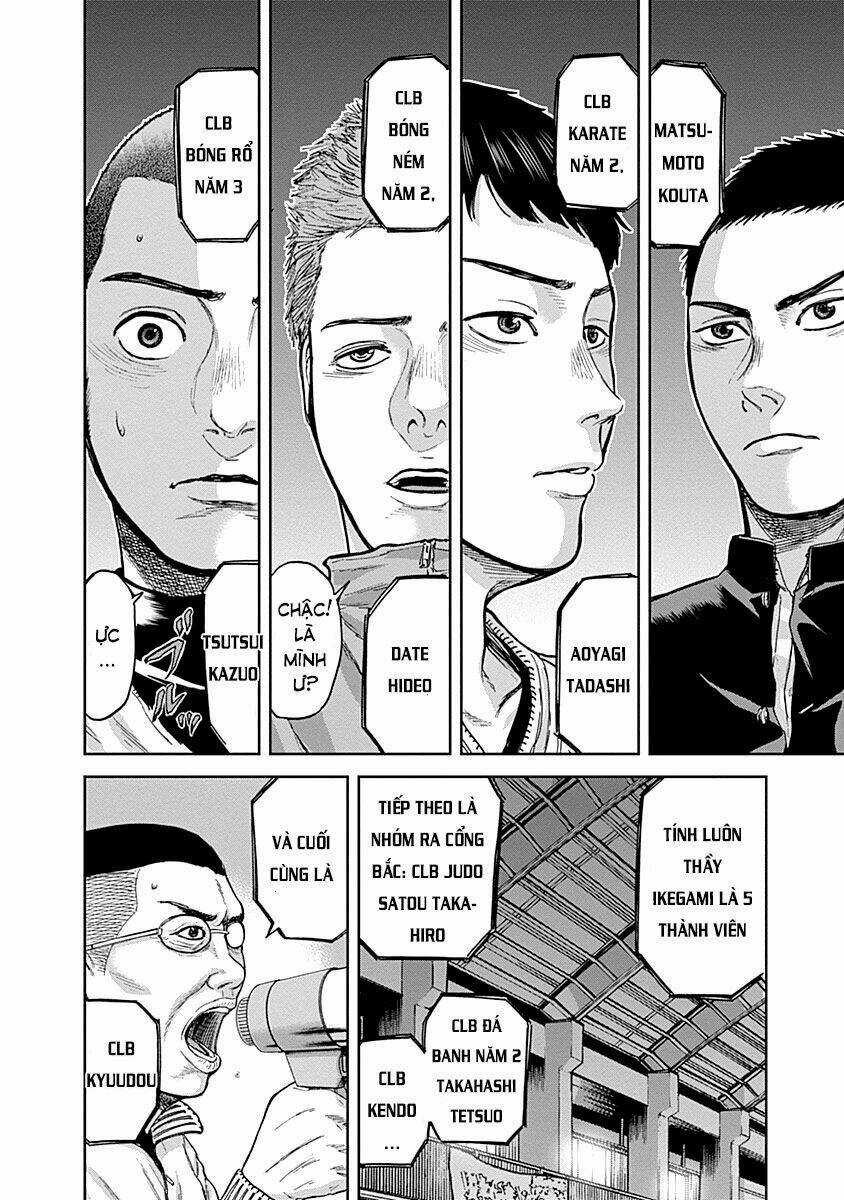 Gunjou Senki - Chapter 4 - Trang 6