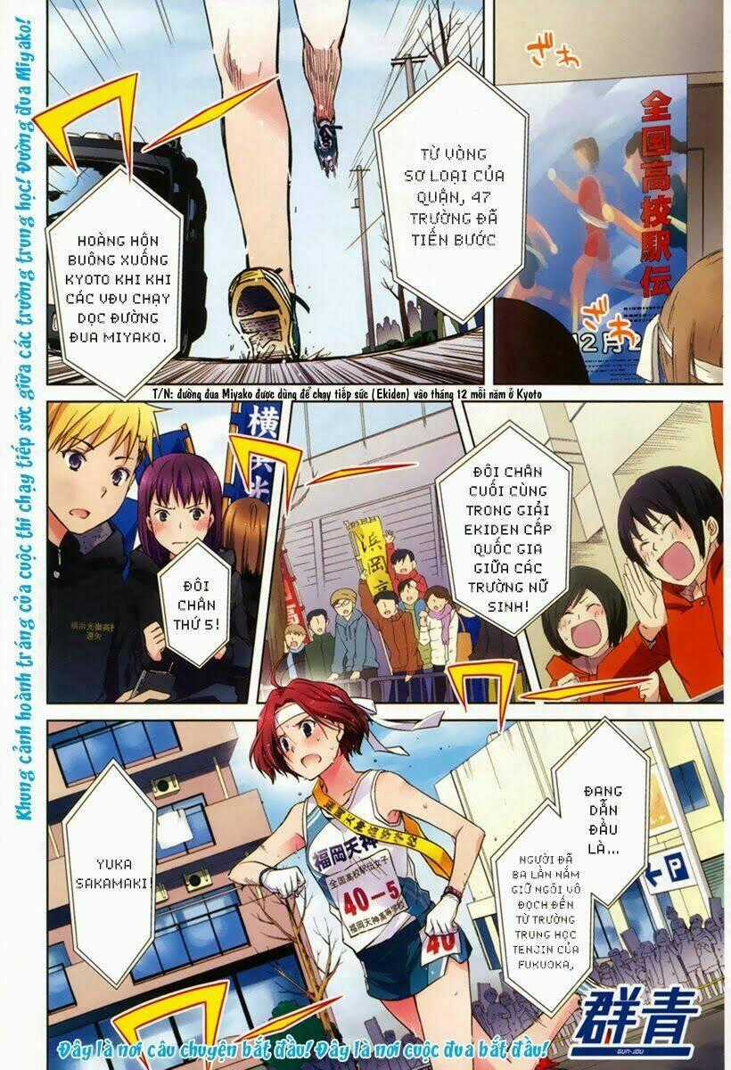 Gunjou - Chapter 1 - Trang 2