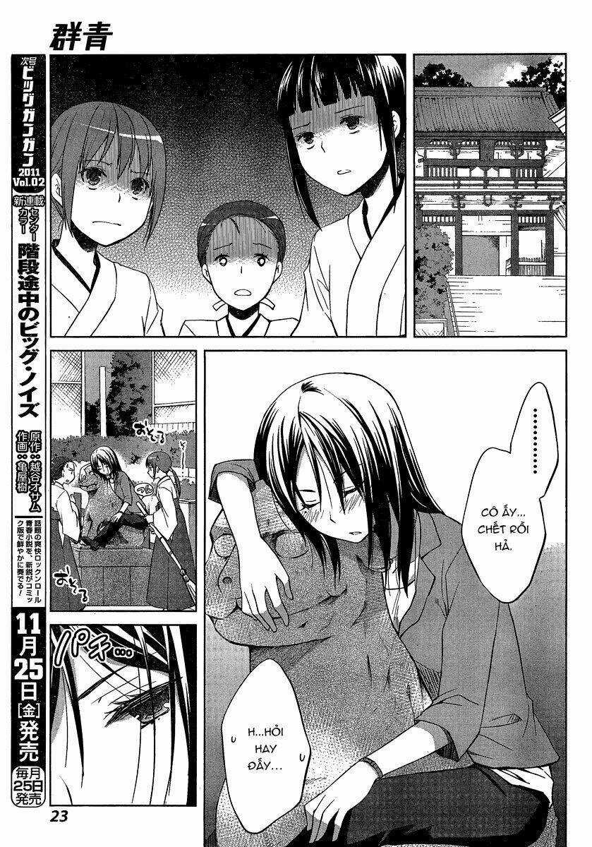 Gunjou - Chapter 1 - Trang 17