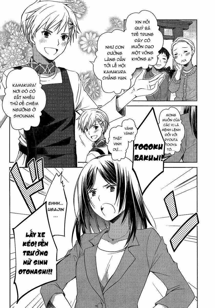 Gunjou - Chapter 1 - Trang 20