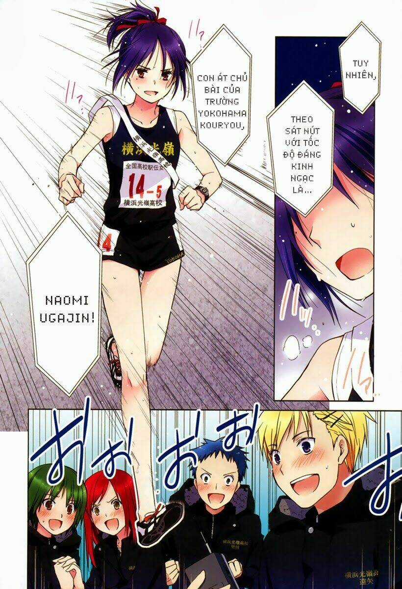 Gunjou - Chapter 1 - Trang 4