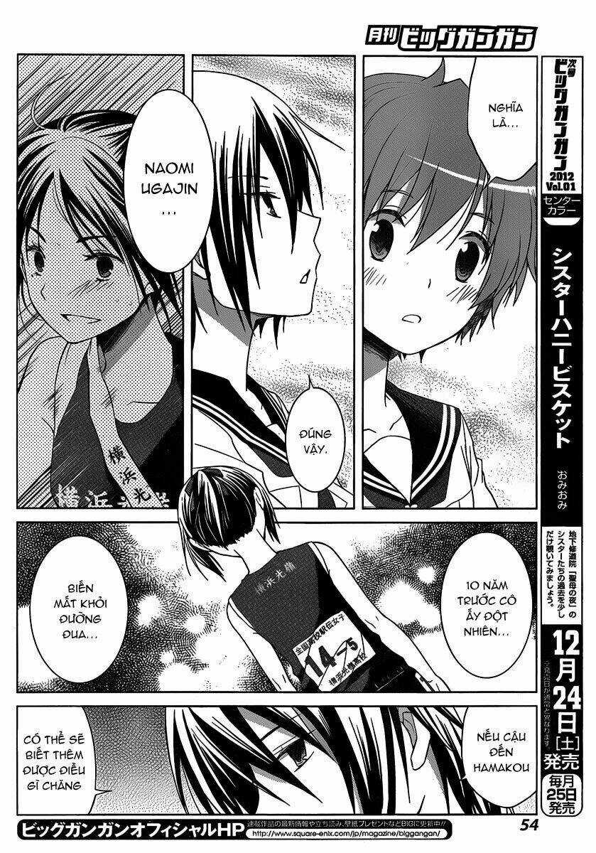 Gunjou - Chapter 2 - Trang 11