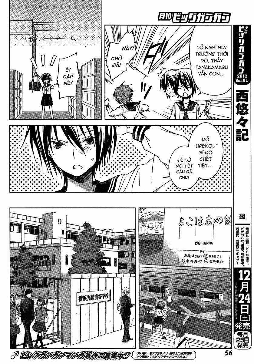 Gunjou - Chapter 2 - Trang 13