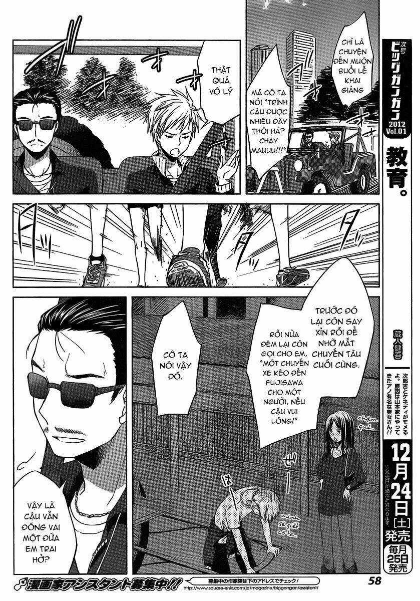 Gunjou - Chapter 2 - Trang 15