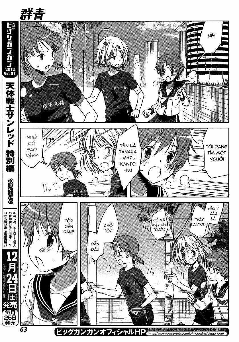 Gunjou - Chapter 2 - Trang 20