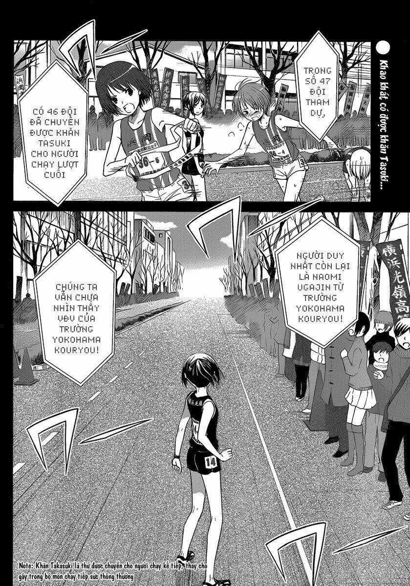 Gunjou - Chapter 2 - Trang 3