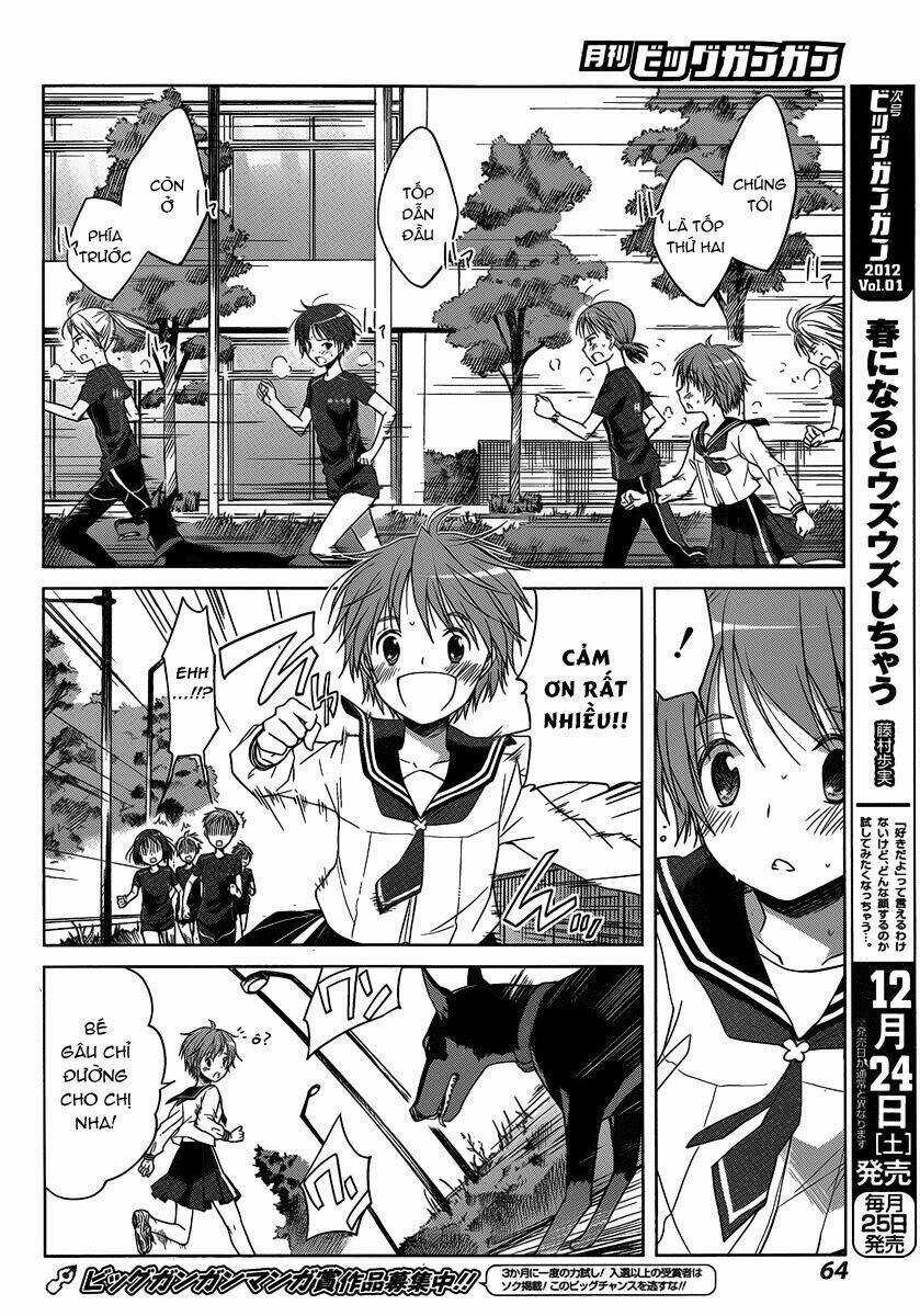 Gunjou - Chapter 2 - Trang 21