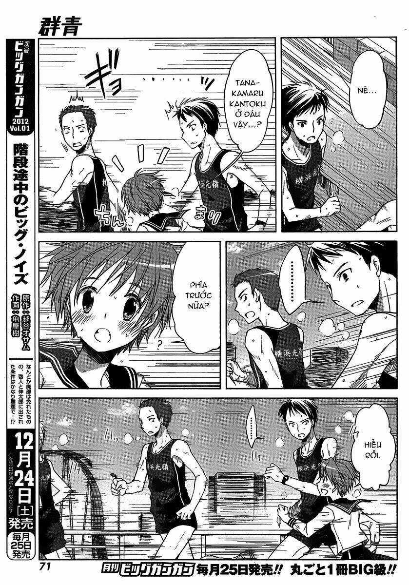 Gunjou - Chapter 2 - Trang 28