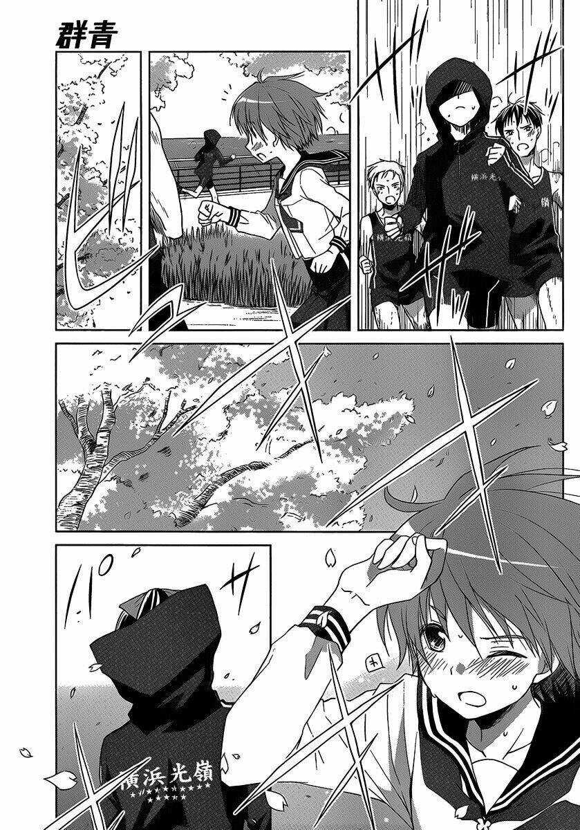 Gunjou - Chapter 2 - Trang 30