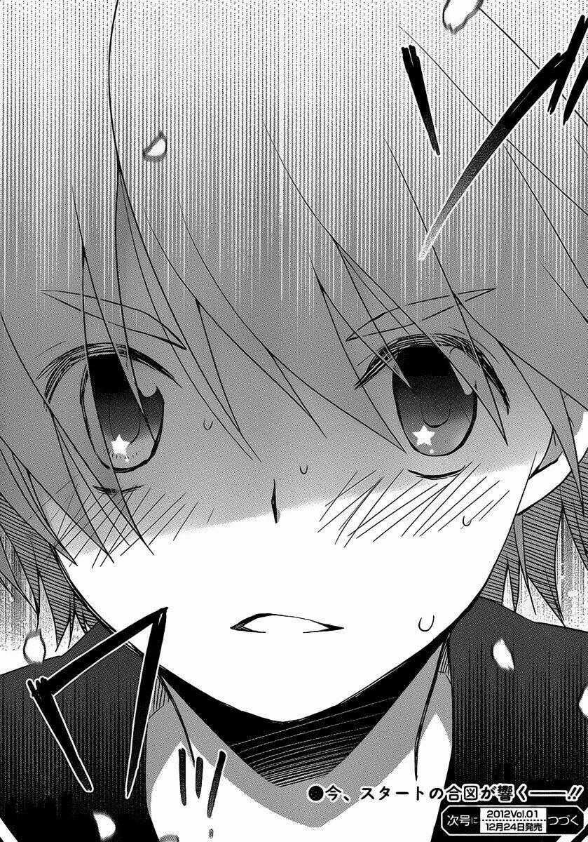 Gunjou - Chapter 2 - Trang 36