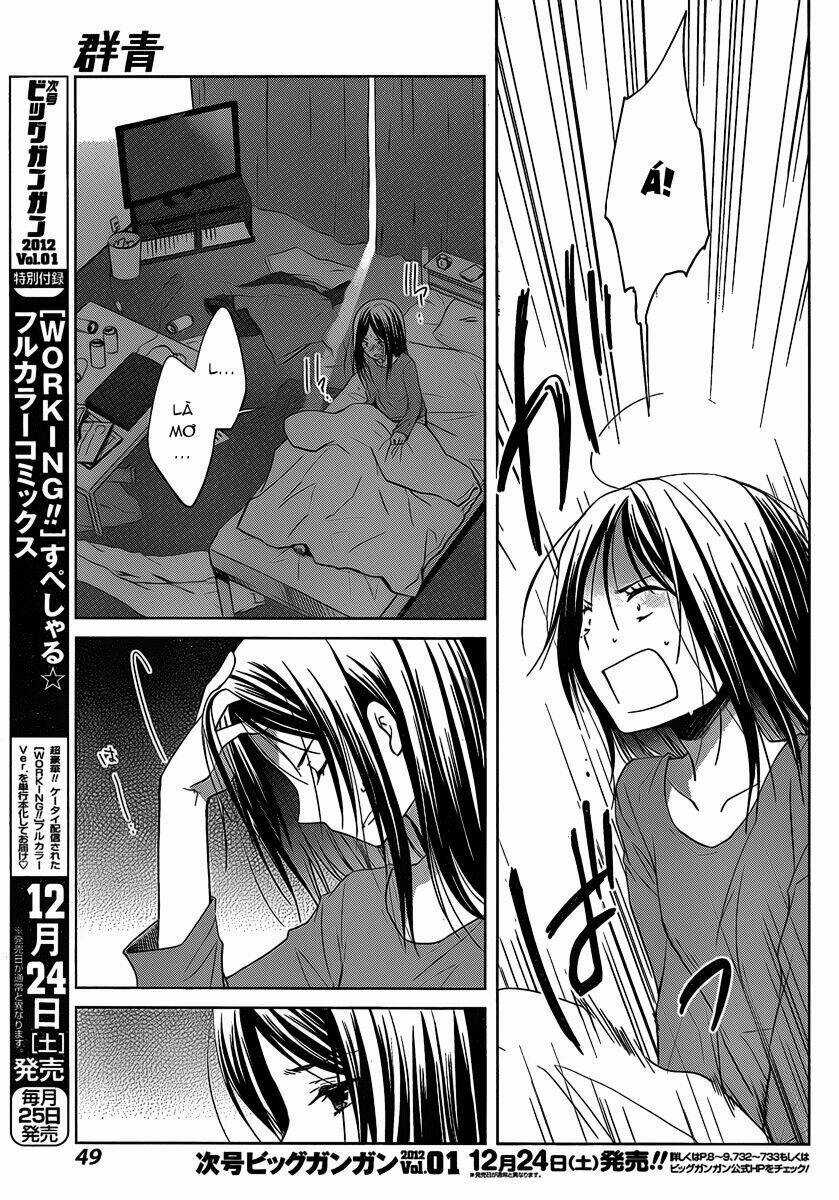 Gunjou - Chapter 2 - Trang 6