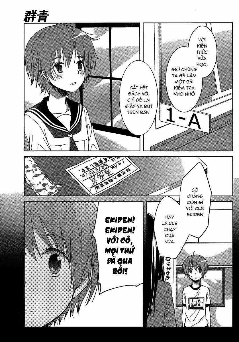 Gunjou - Chapter 2 - Trang 8