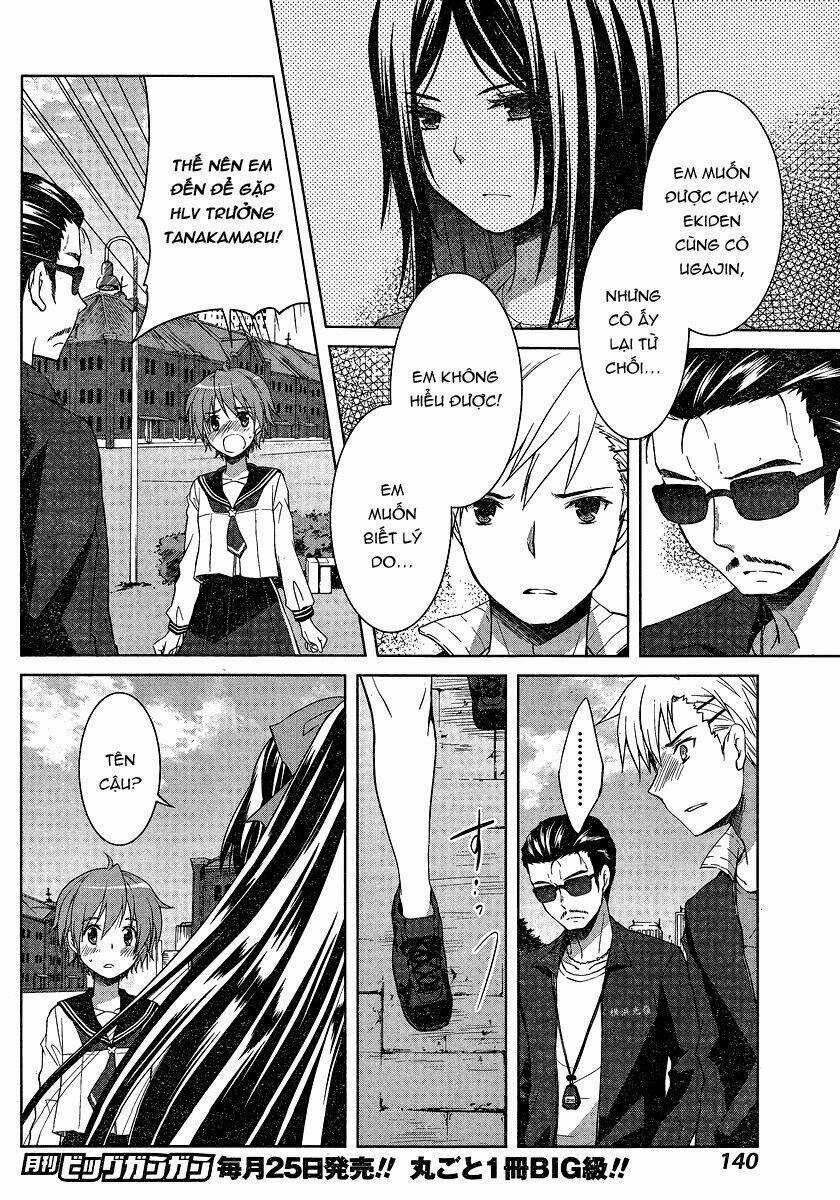 Gunjou - Chapter 3 - Trang 12