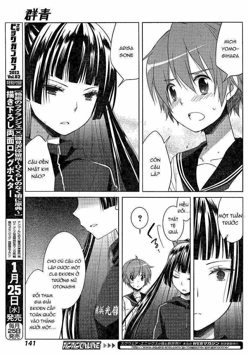 Gunjou - Chapter 3 - Trang 13