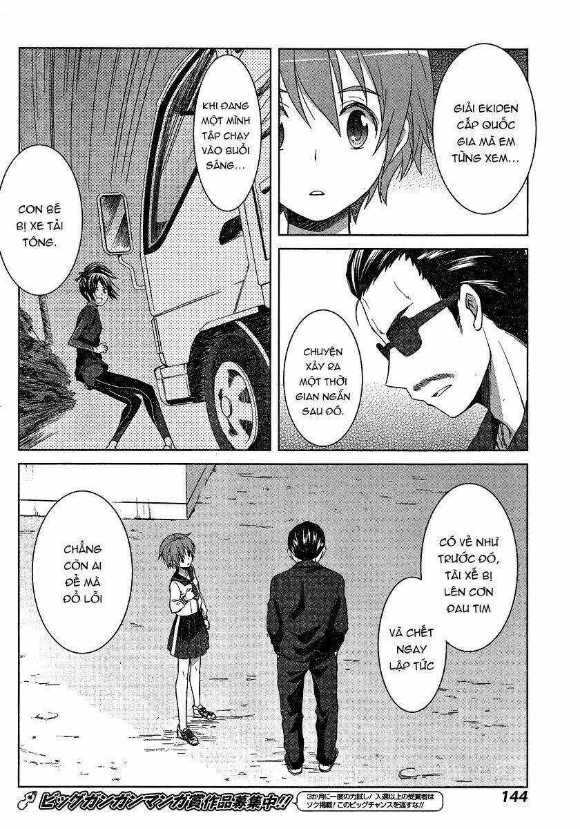 Gunjou - Chapter 3 - Trang 16