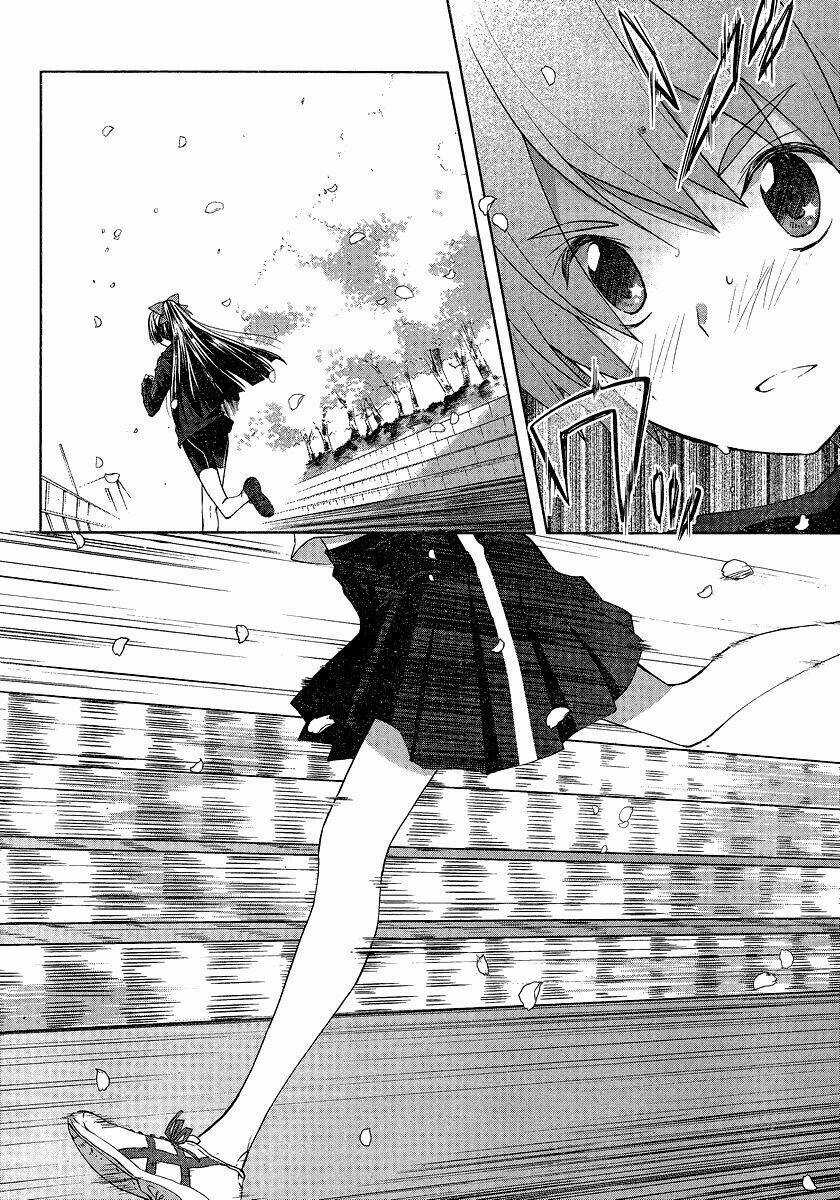 Gunjou - Chapter 3 - Trang 3