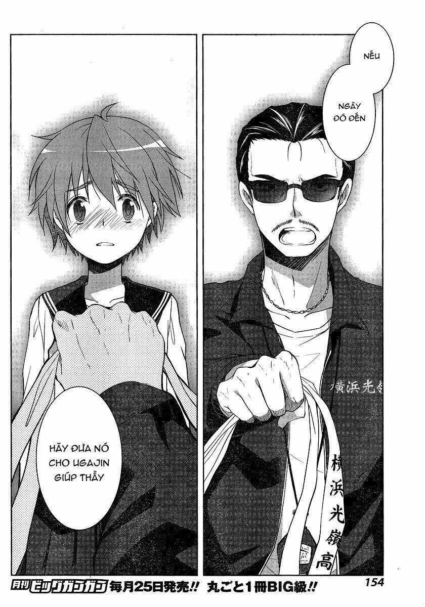 Gunjou - Chapter 3 - Trang 26